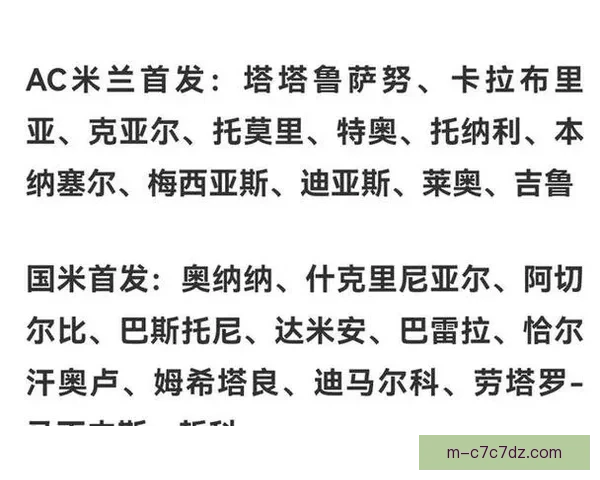 VAR若罚巴斯托尼我们要更多